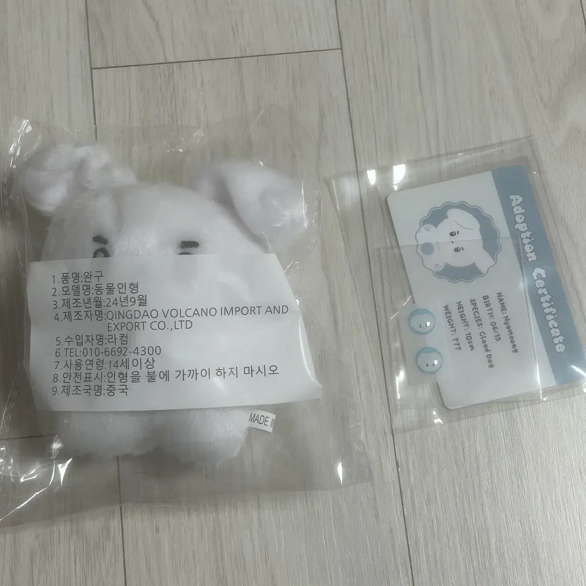 shin yechan wts doll lucy Sources