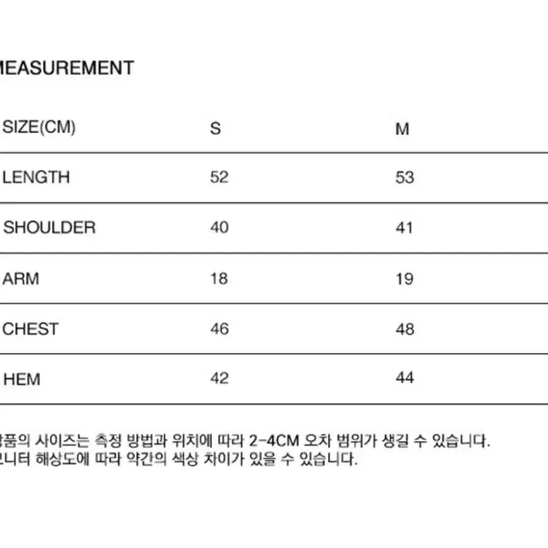 배드블러드 반팔티