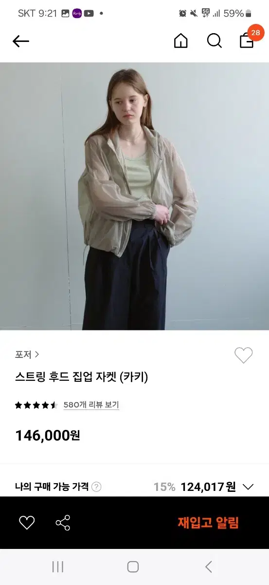 포저  자켓 카키