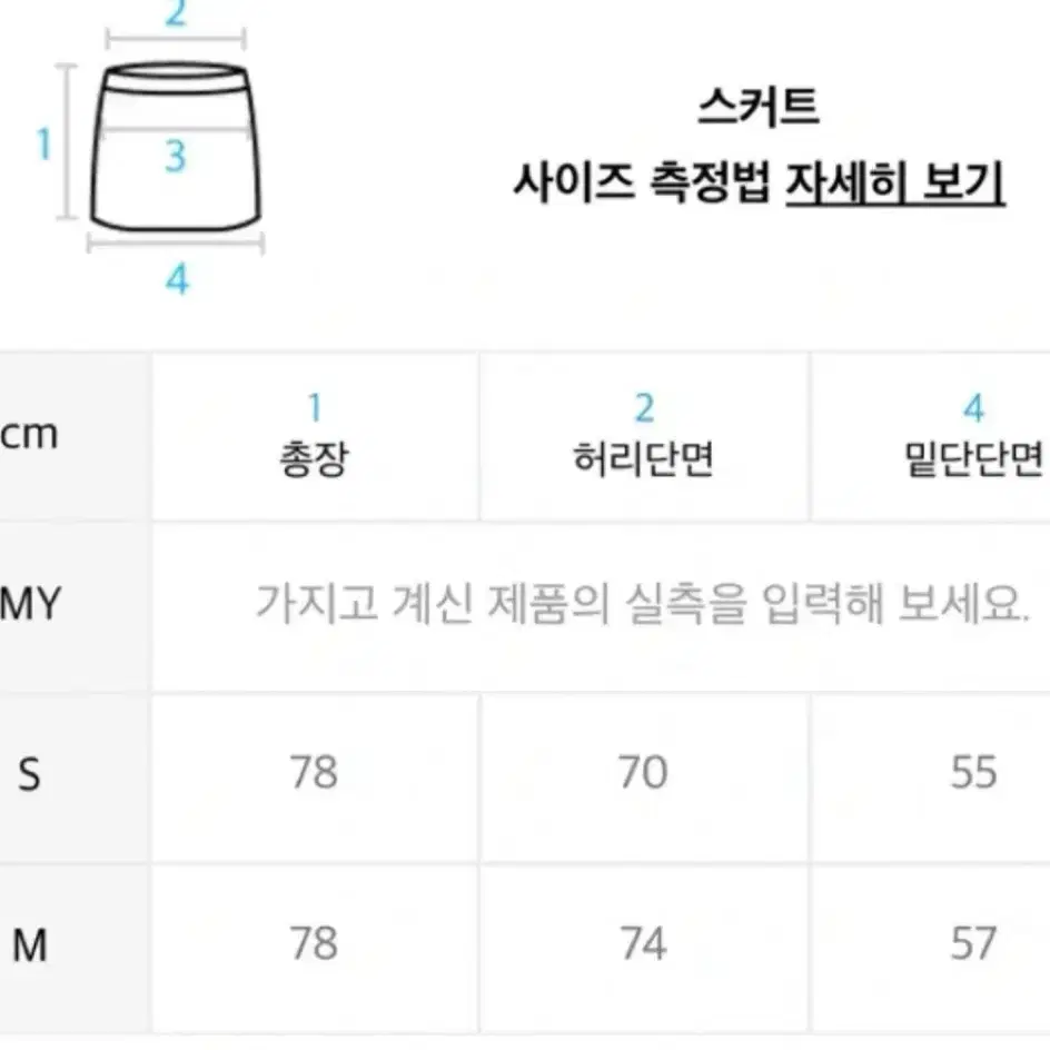 Lee 블랙 데님 스커트 롱스커트