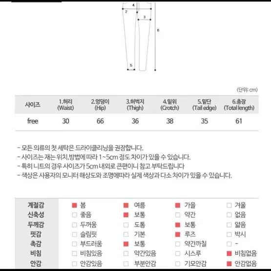 버뮤다 카고 팬츠 트레이닝