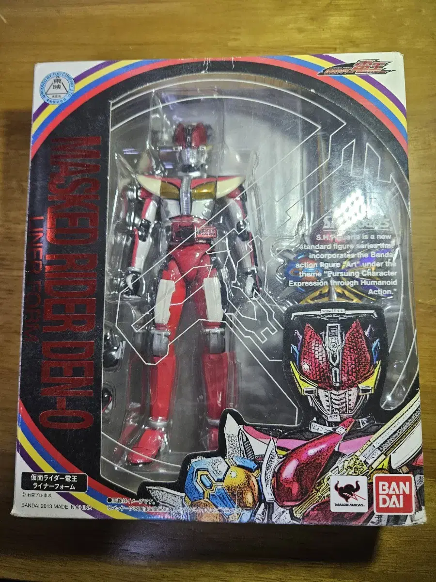 SHF Figures Kamen Rider Denou Liner Suit