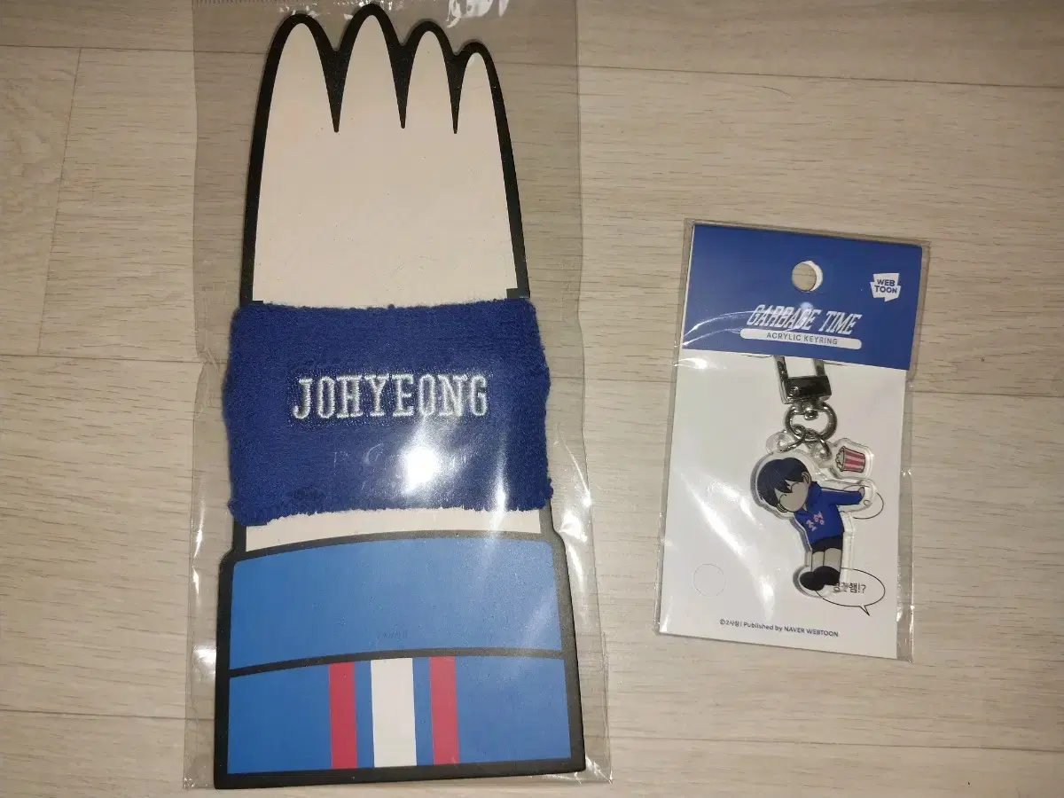 Garbage Time Byungchan Park wristband, keyring for sale