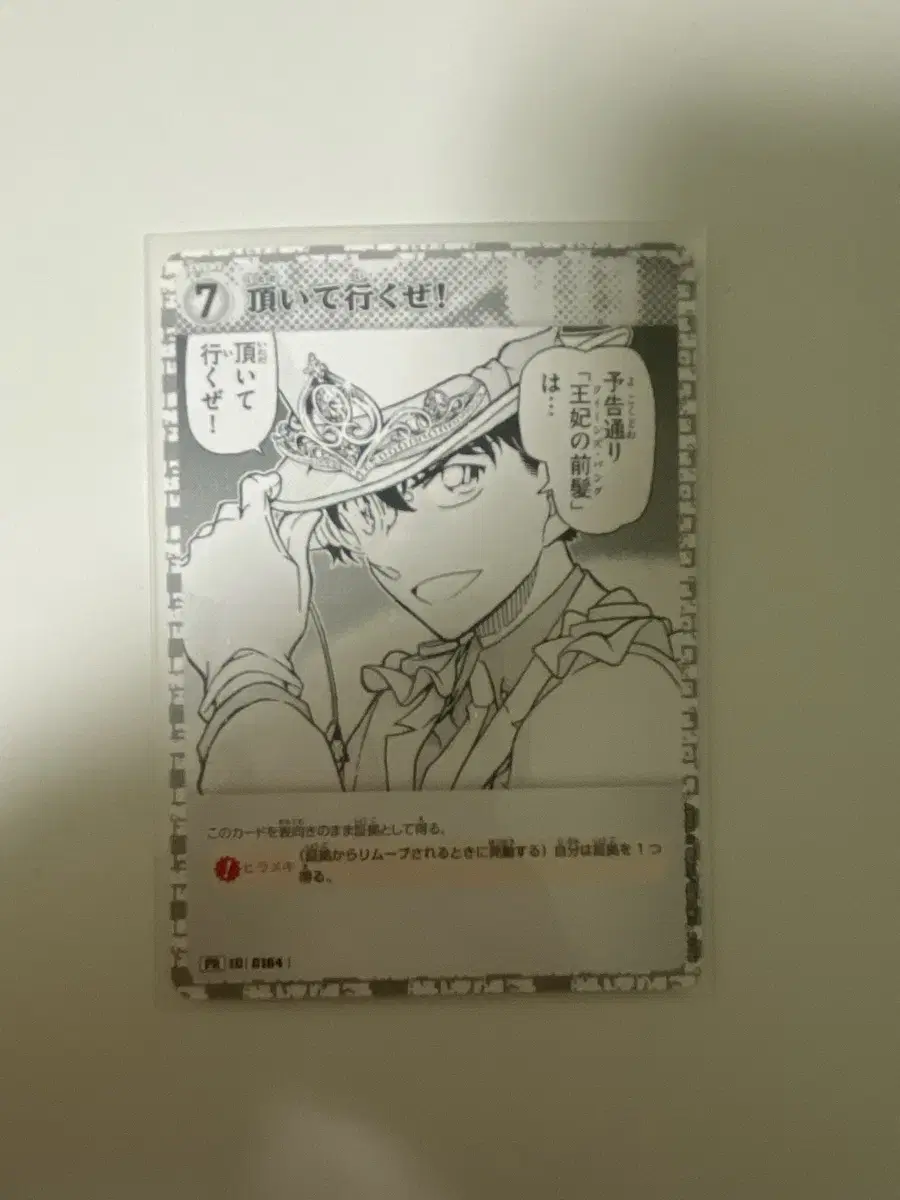 Detective Conan 30th Anniversary Goondokid Promotion