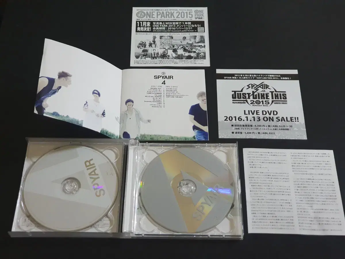 SPYAIR 스파이에어 4집 앨범 4 (CD+DVD) 한정반