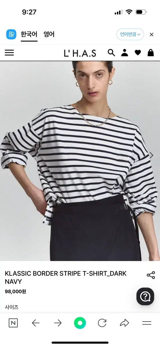 Lehas Stripe T-Shirt