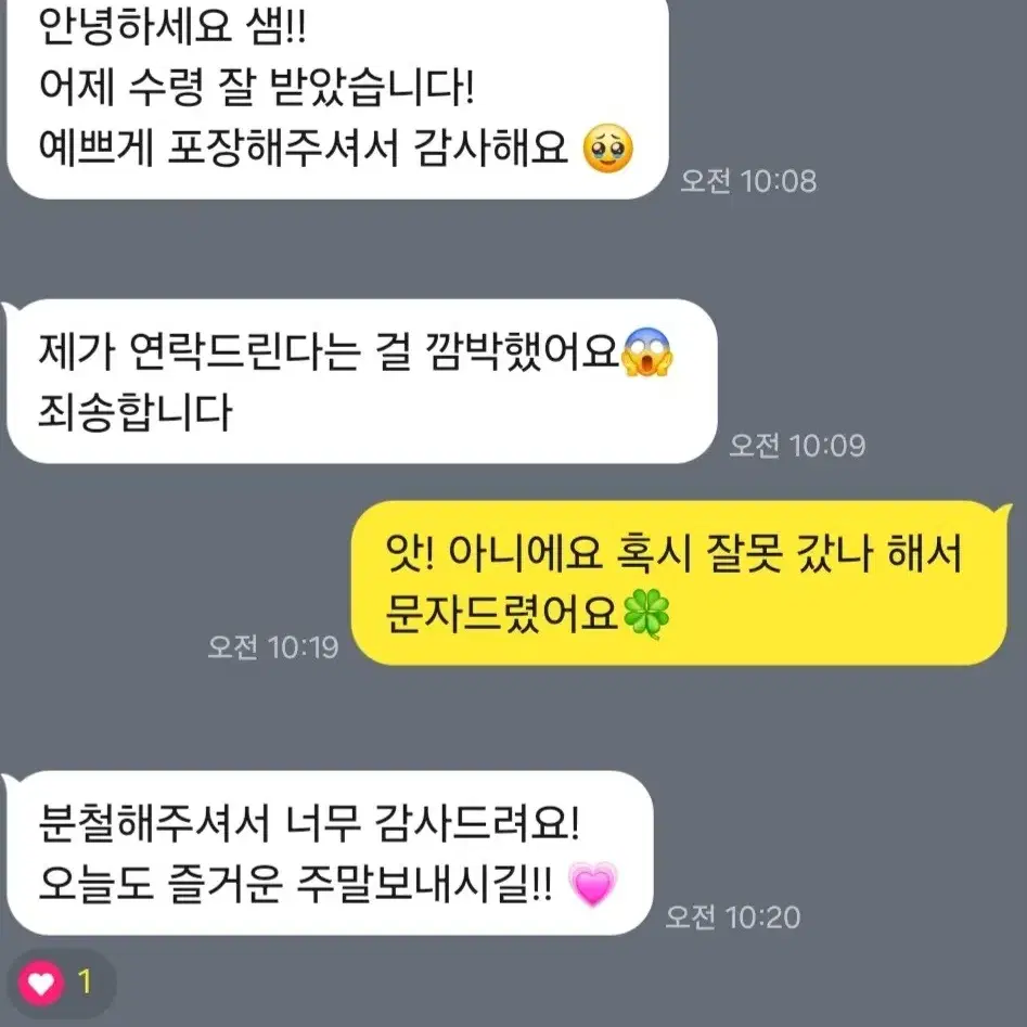 세븐틴 후드 포카 분철