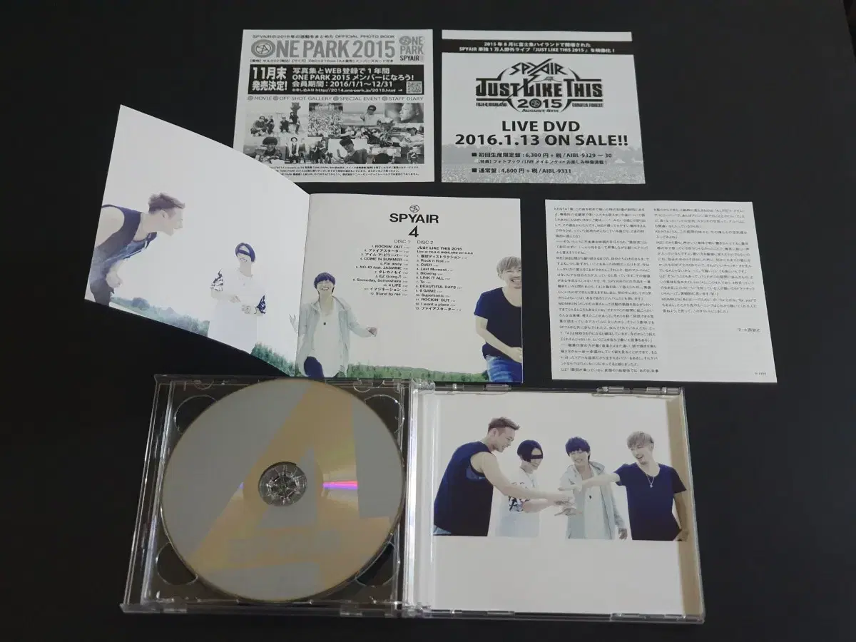 SPYAIR 스파이에어 4집 앨범 4 (2CD) 한정반