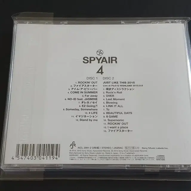 SPYAIR 스파이에어 4집 앨범 4 (2CD) 한정반