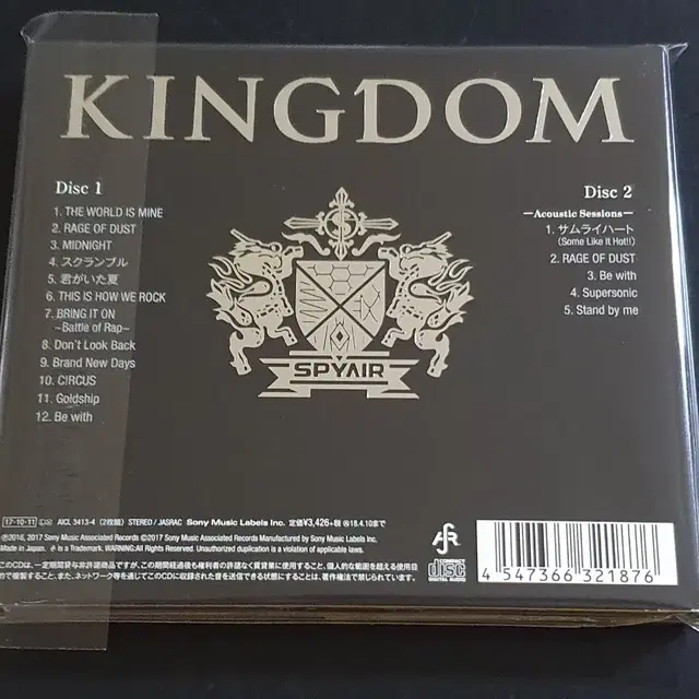 SPYAIR 스파이에어 5집 앨범 KINGDOM (2CD) 한정반