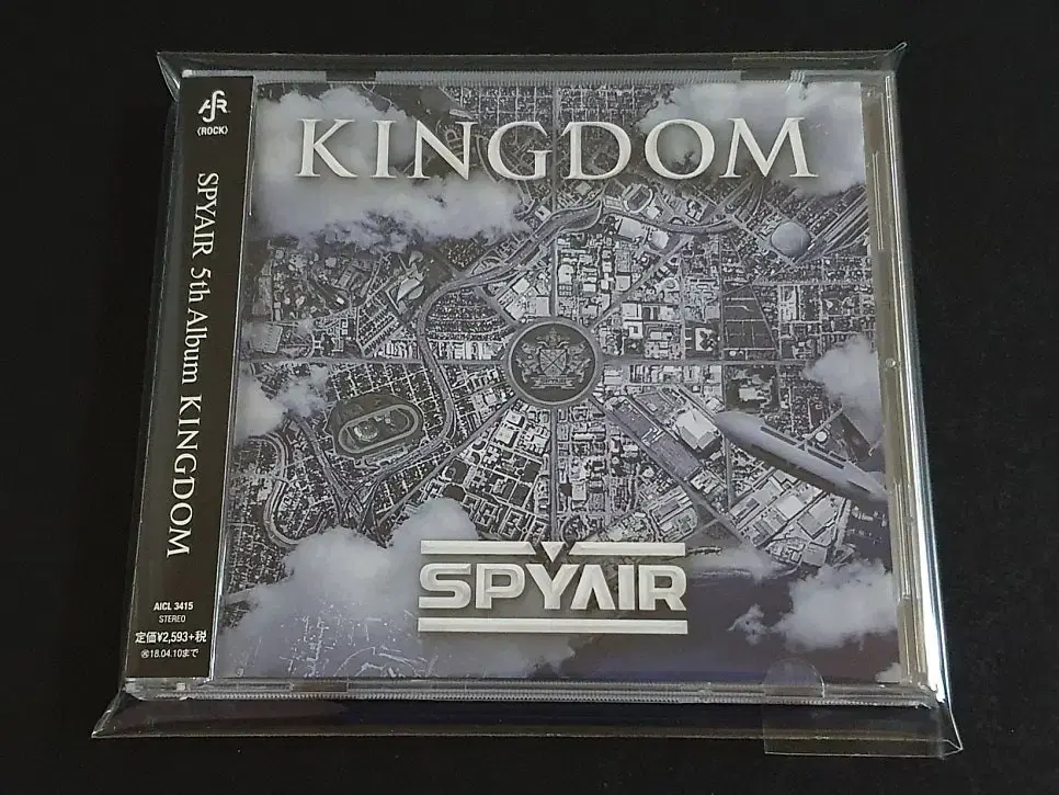 SPYAIR 스파이에어 5집 앨범 KINGDOM 음반