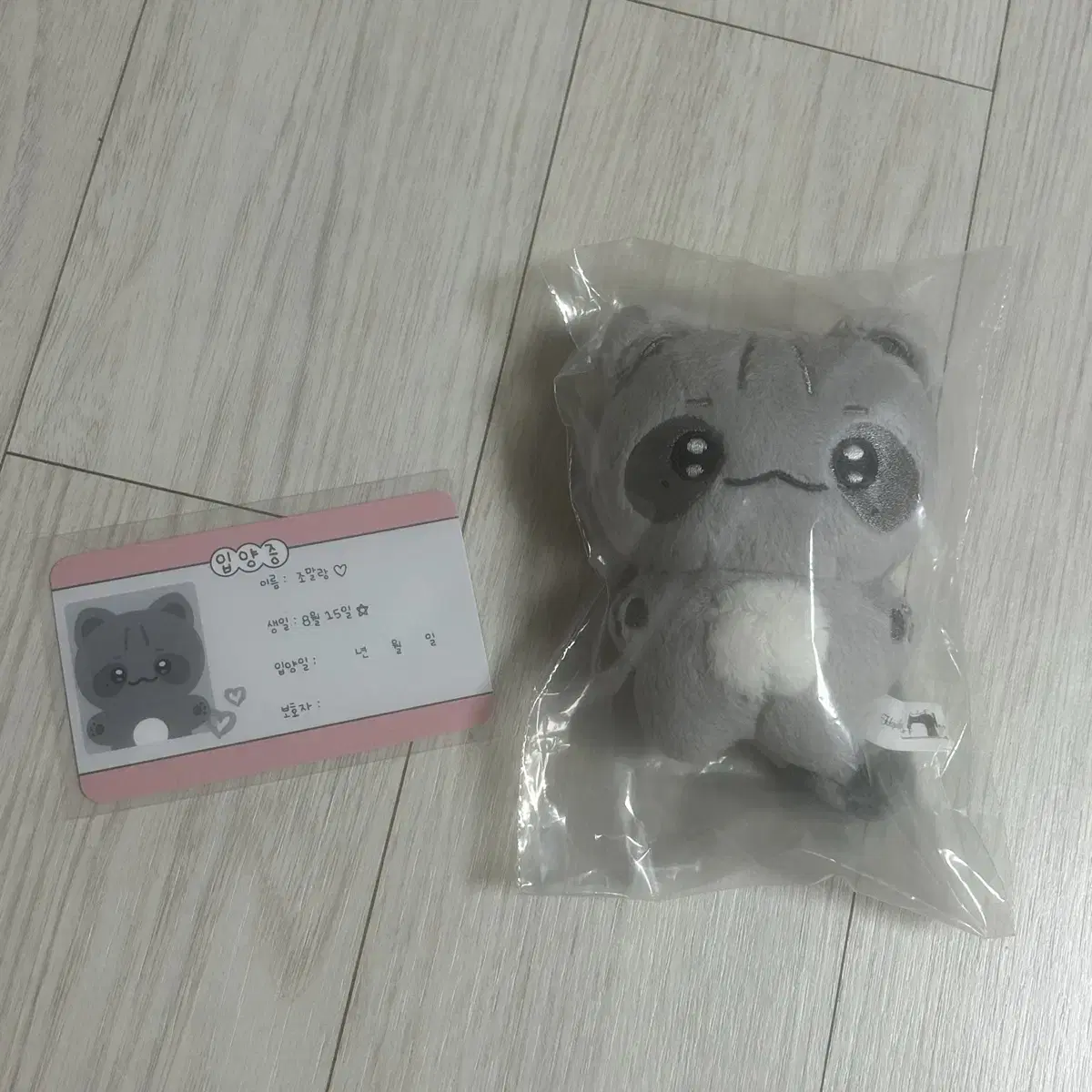 Lucy cho wonsang Jo Malang doll sealed New wts