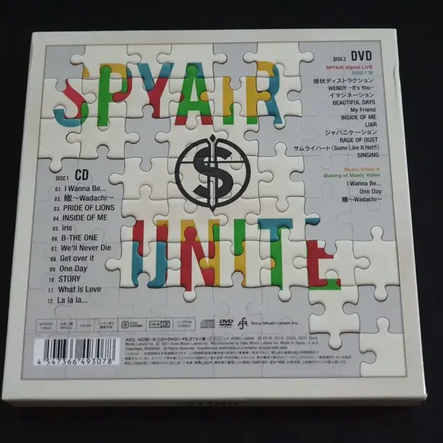 SPYAIR 스파이에어 6집 앨범 UNITE (CD+DVD) 한정반