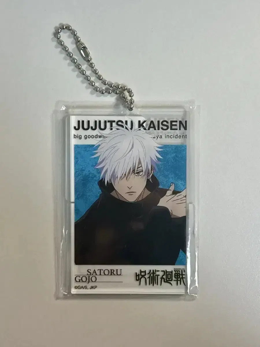 Gojo Daikaijutsu acrylic keyring | Zuu Satoru Gojo acrylic keyring Keyring