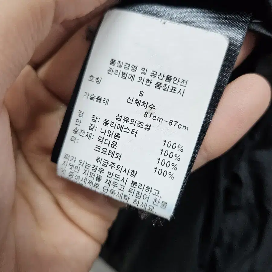 S 노비스 여성 패딩