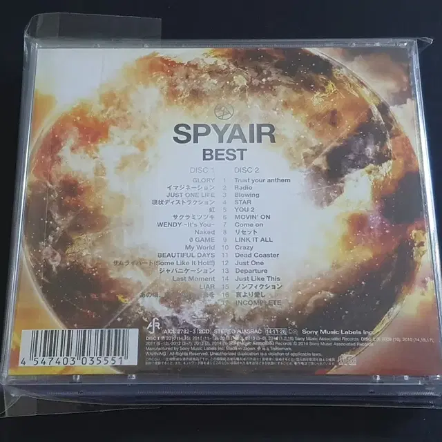 SPYAIR 스파이에어 베스트 앨범 BEST (2CD) 한정반