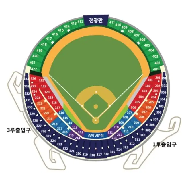 (최저가) 플레이오프 3차전 4차전 삼성 라이온즈 lg 트윈스 외야