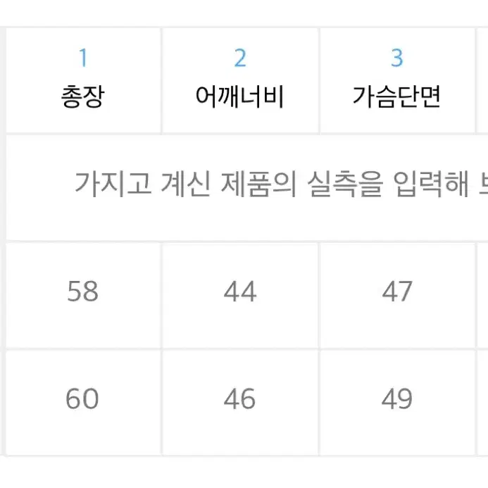 아트오브필드 벤틸레이티드 집업 셔츠 1사이즈