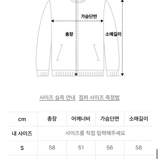 로얄시티파크 RCP 블루종 자켓 (새상품 M사이즈)