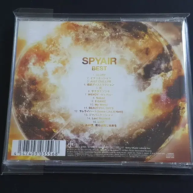 SPYAIR 스파이에어 베스트 앨범 BEST 음반