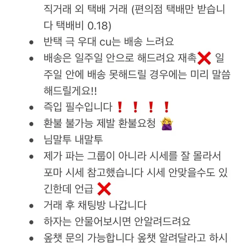 빌리,아이브 레이,르세라핌 홍은채 포카팝니다!