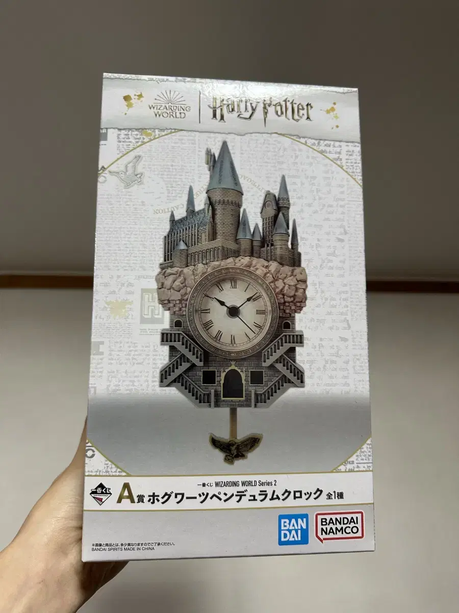 [Unsealed][New] Harry Potter Watch Coozie A Prize