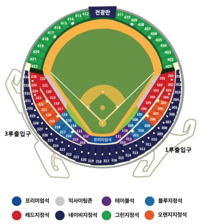 플레이오프 LGvs 삼성 3차전 중앙 네이비 단석 2장 판매