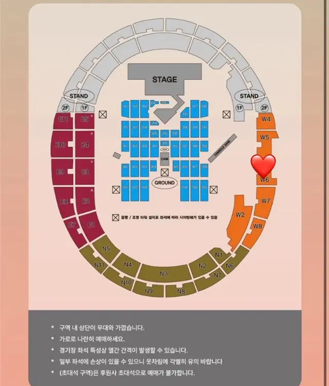 드림콘서트 원가 판매