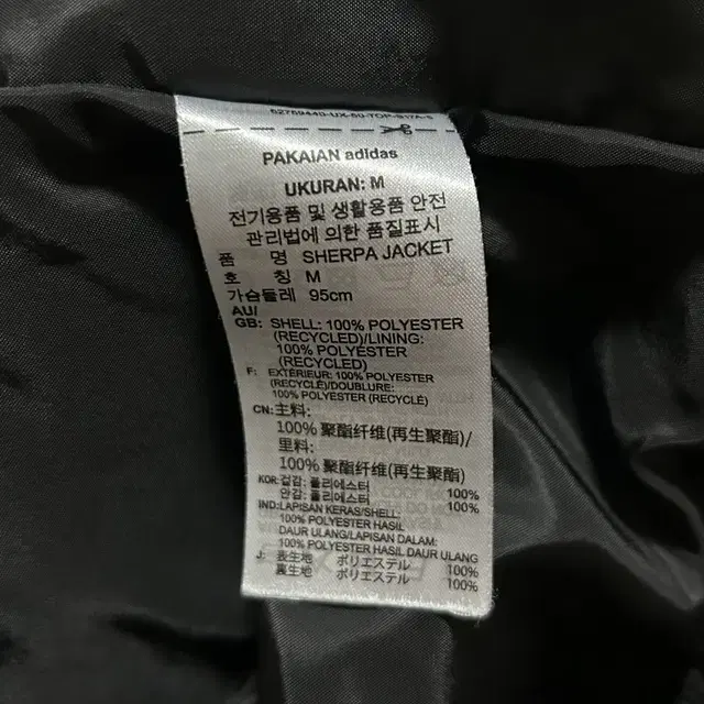 아디다스 검회 빅트레포일 후리스(M)