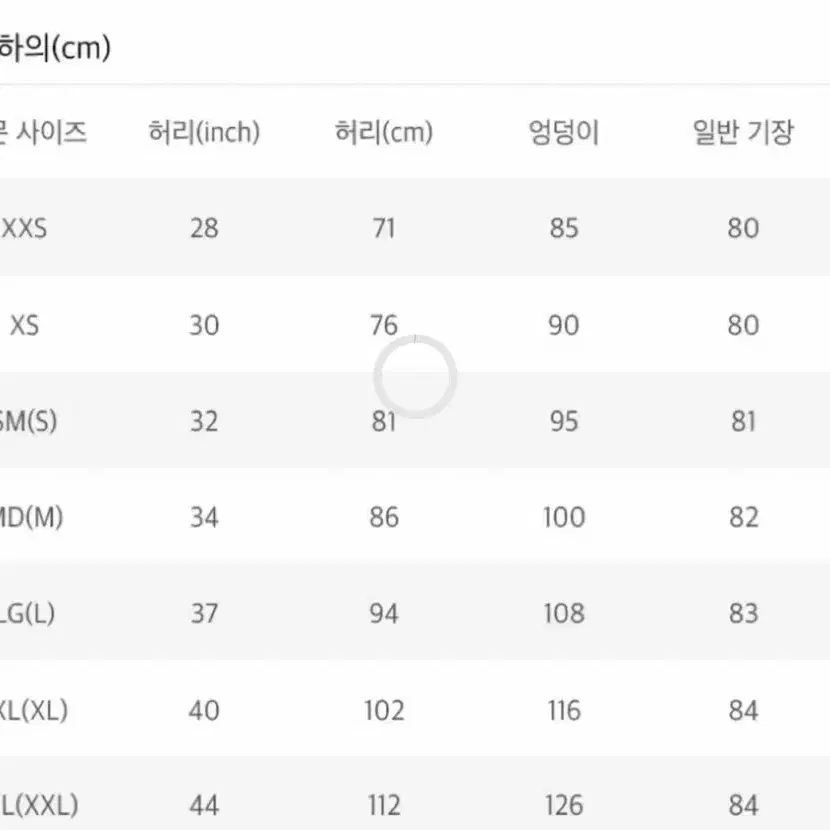 새상품! (L) 아크테릭스 감마 LT 팬츠 블랙 사파이어