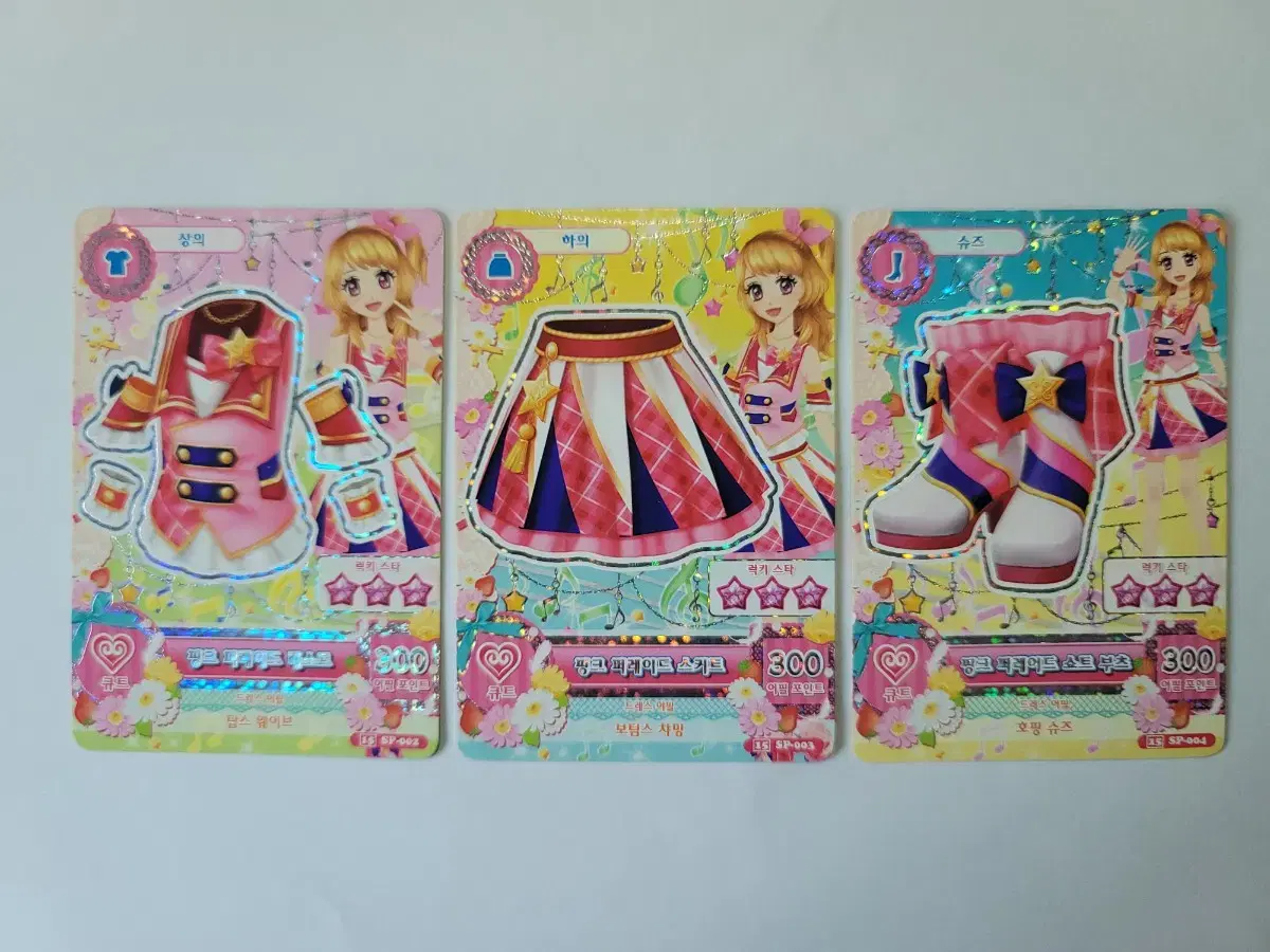 Aikatsu I.M. Star haneul Akari School Look kard Sells