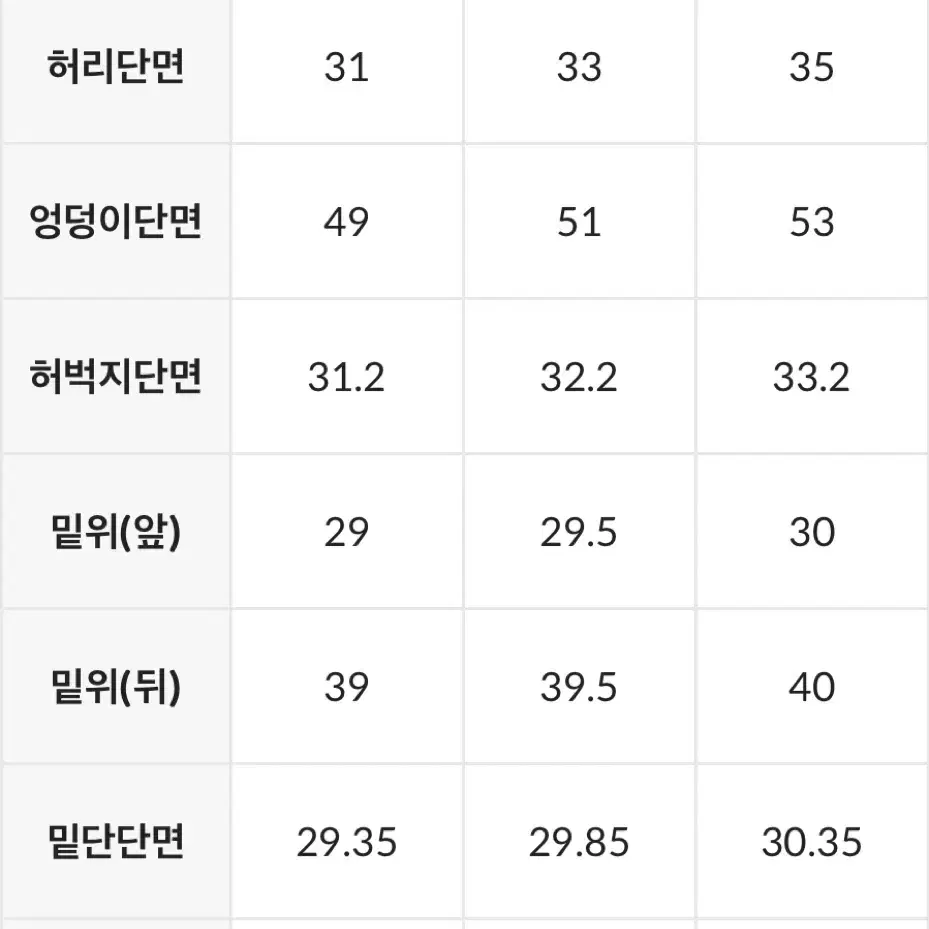 새상품 뮬라웨어 쿨링 업 와이드레깅스