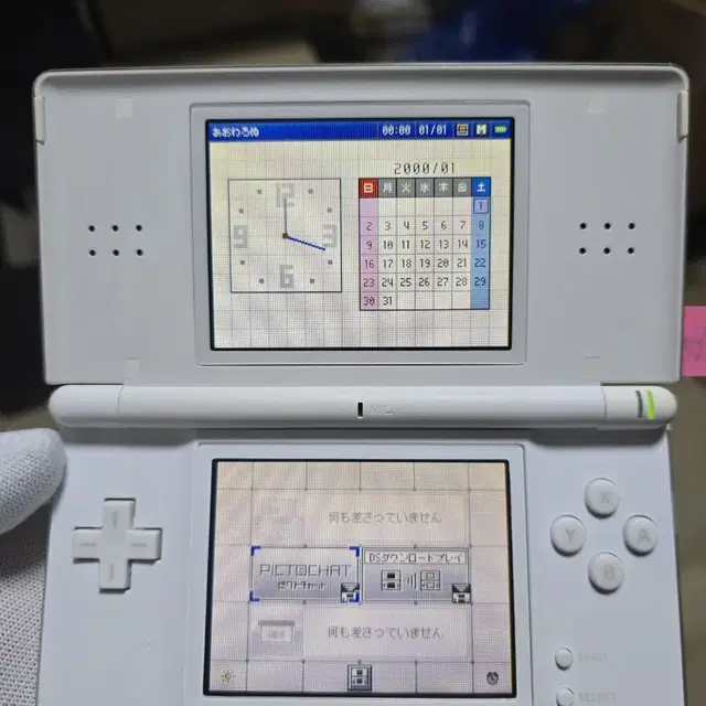 닌텐도 ds lite dsl 화이트 B+~A-급