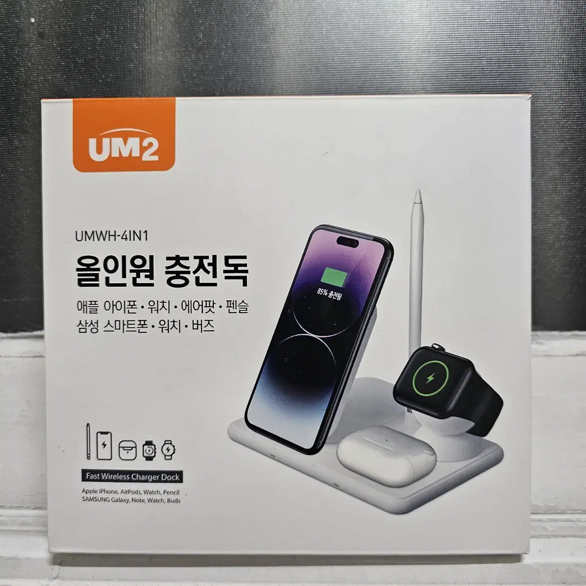 4-in-1 charging dock, wireless charging, charger