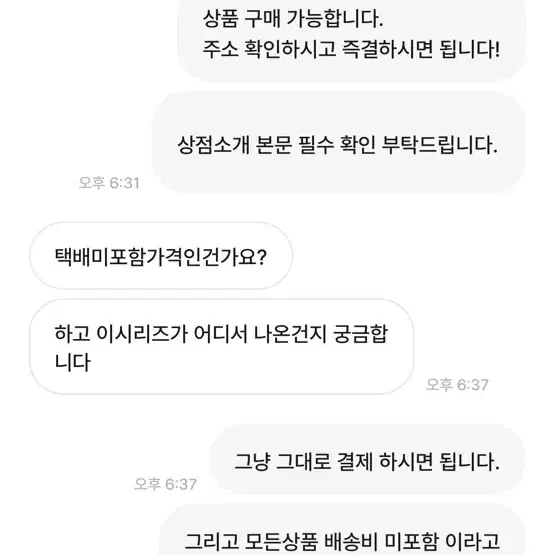 할인중 일괄)원피스 루피 점프 카드 프로모 니카 기어5굿즈 엽서