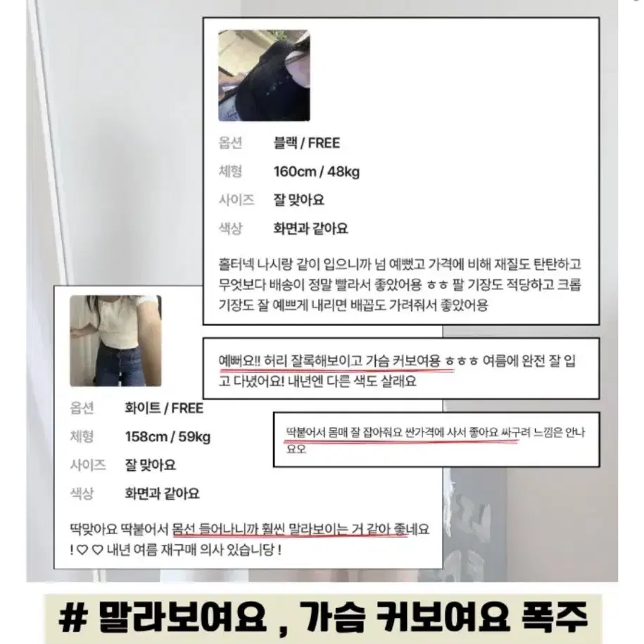 에이블리 꾸안꾸여리기본 반팔티