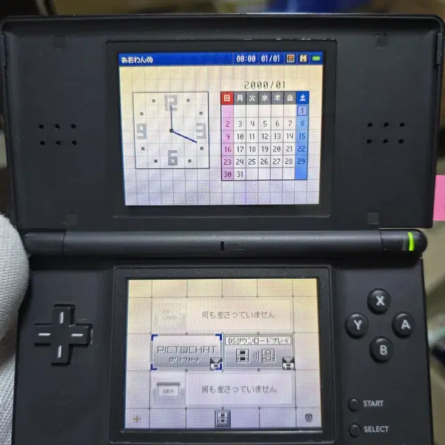 닌텐도 ds lite dsl 블랙B급 가성비기기