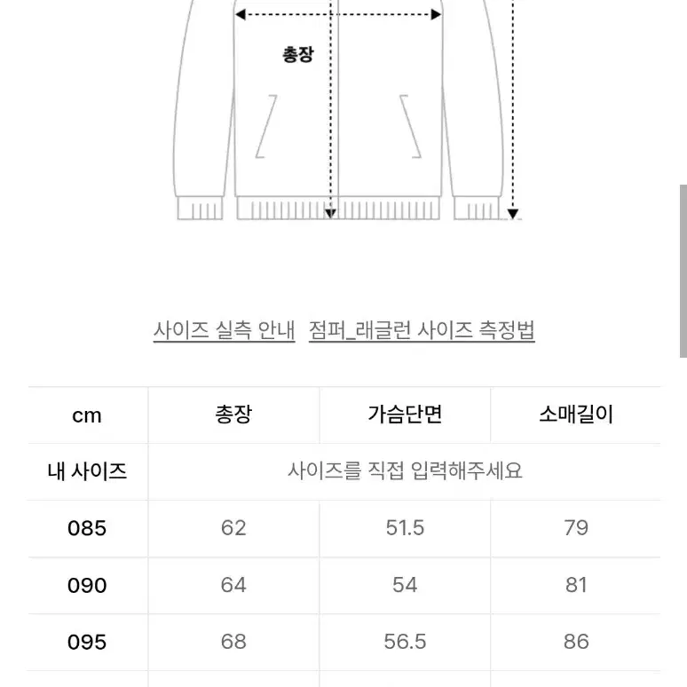 휠라 후드플리스(90)66사이즈(가슴단면54cm)