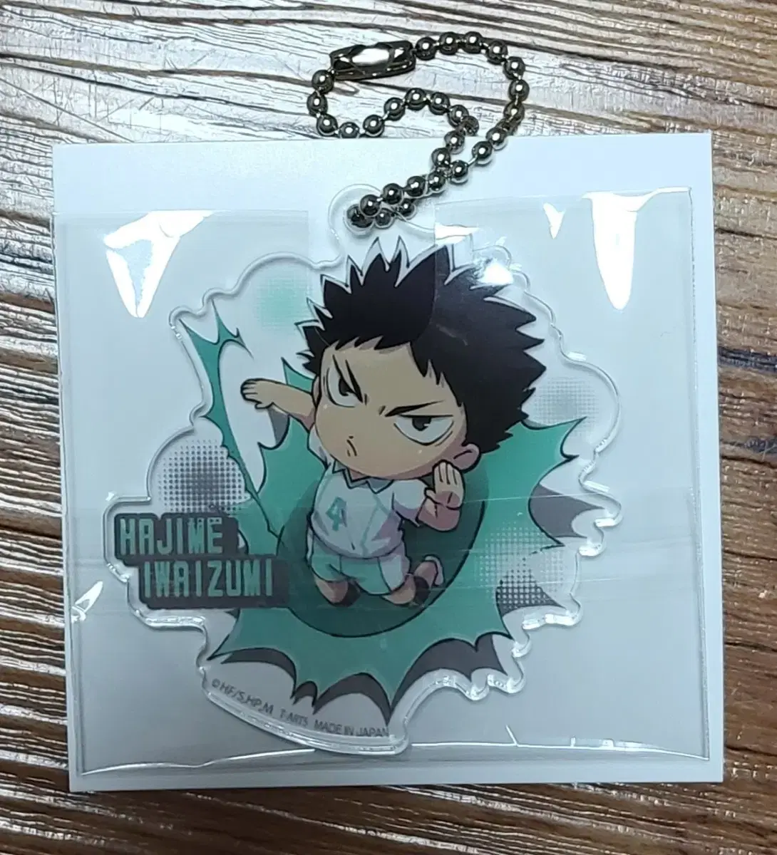 Haikyuu Iwaizumi Hajime acrylic keyring sell WTS