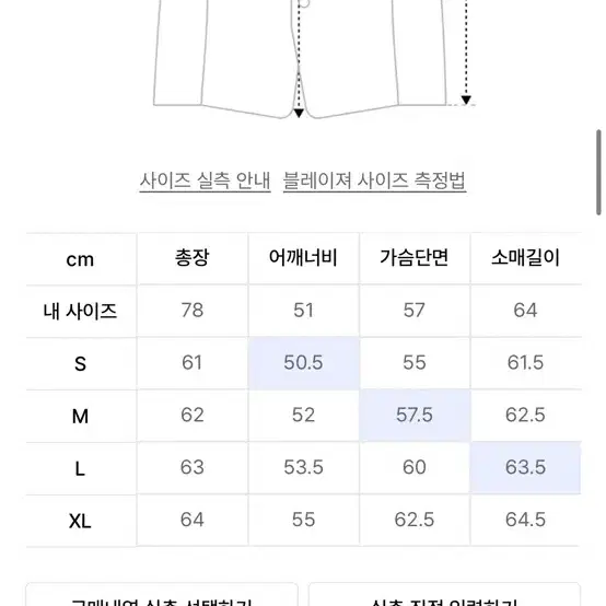 플랙 데님자켓 s사이즈