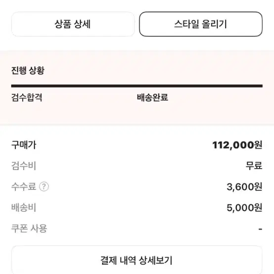 나이키 브라운 에어포스240 팔아요!(된장포스)