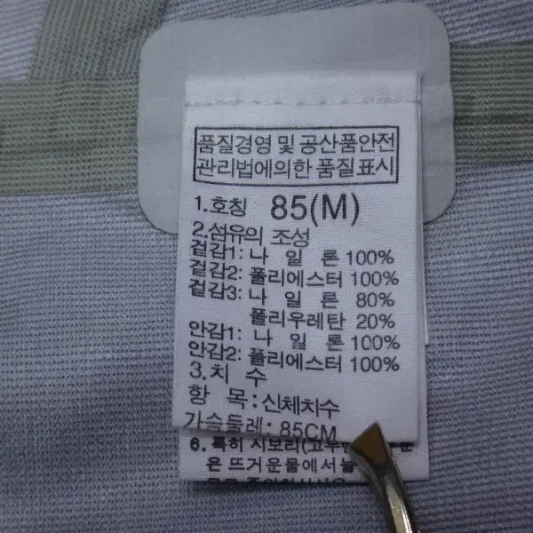 (85/M) 노스페이스 서밋 하이벤트알파 기능성 자켓