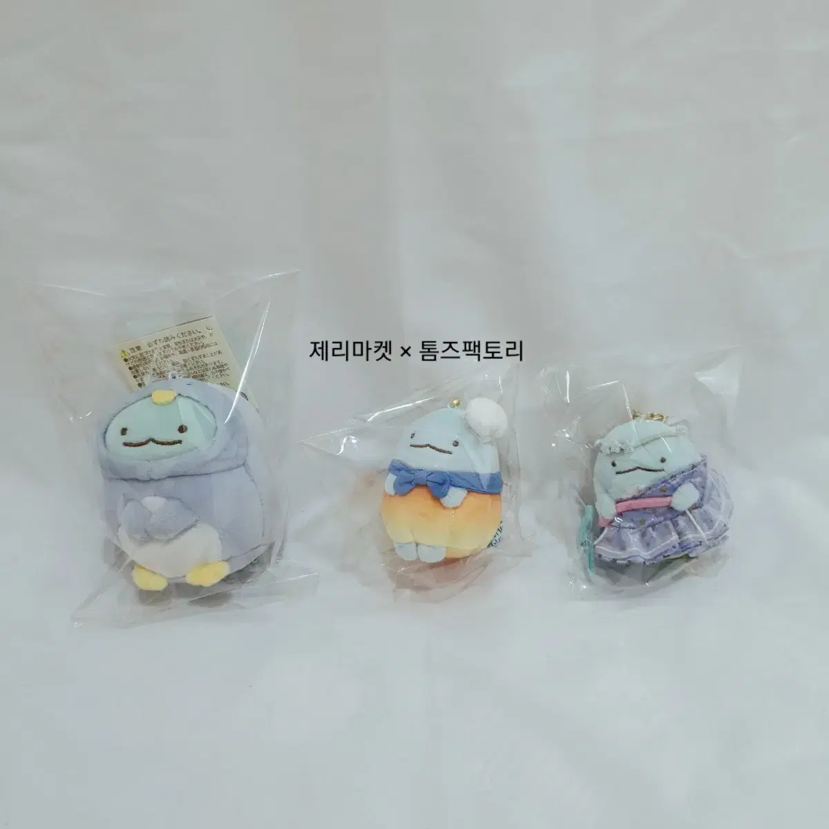 Tokage Sumikogurashi doll keyring / penguins / bread / constellations / tenori dolls