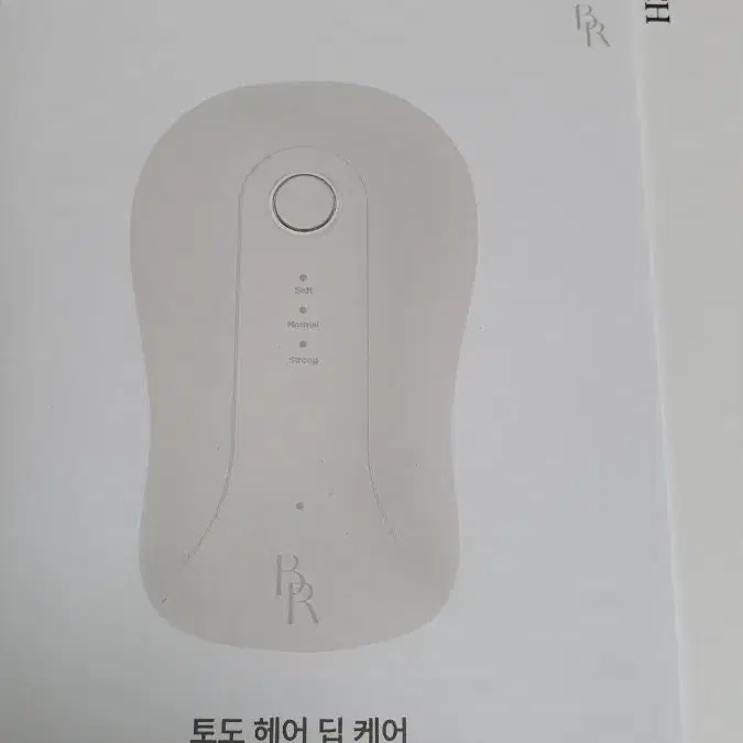 토도 헤어 딥 케어