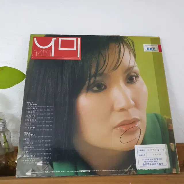 나미 대표곡모음 LP  1986   프로모션음반  백색레이블