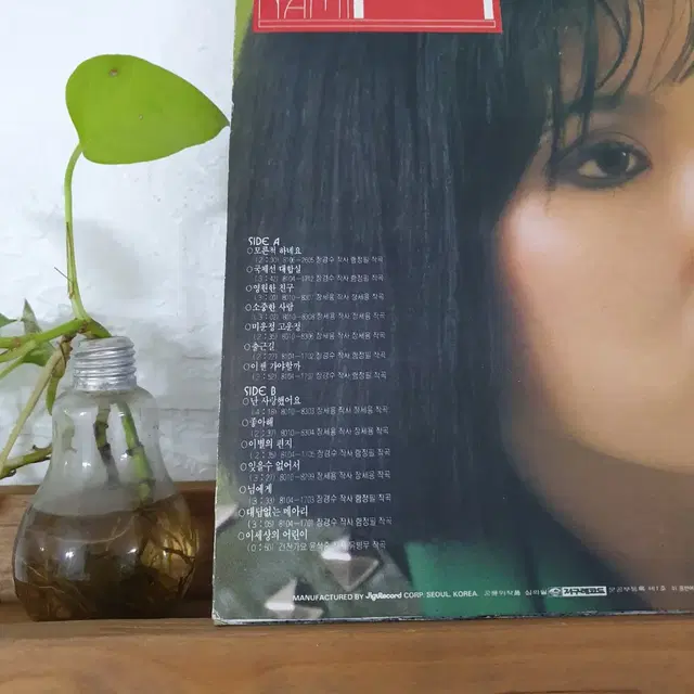 나미 대표곡모음 LP  1986   프로모션음반  백색레이블