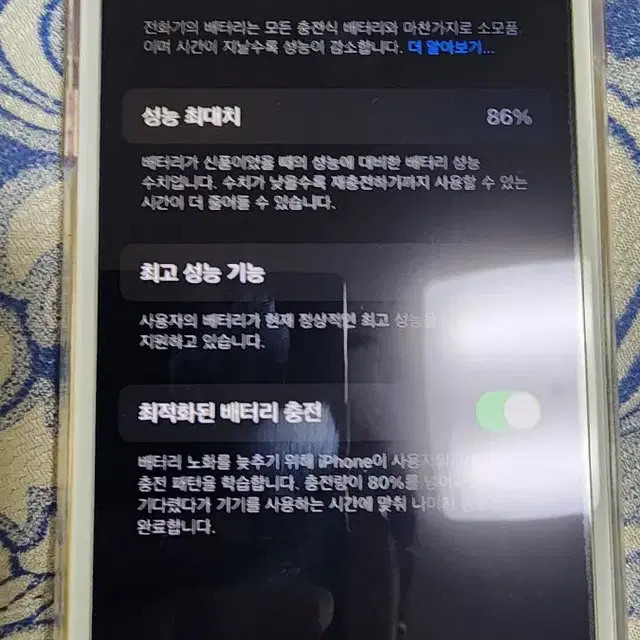 아이폰6s 로즈골드 64gb (해외판)