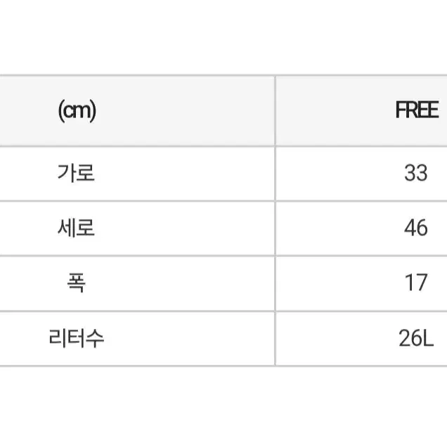 널디 아몬드 백팩 가방