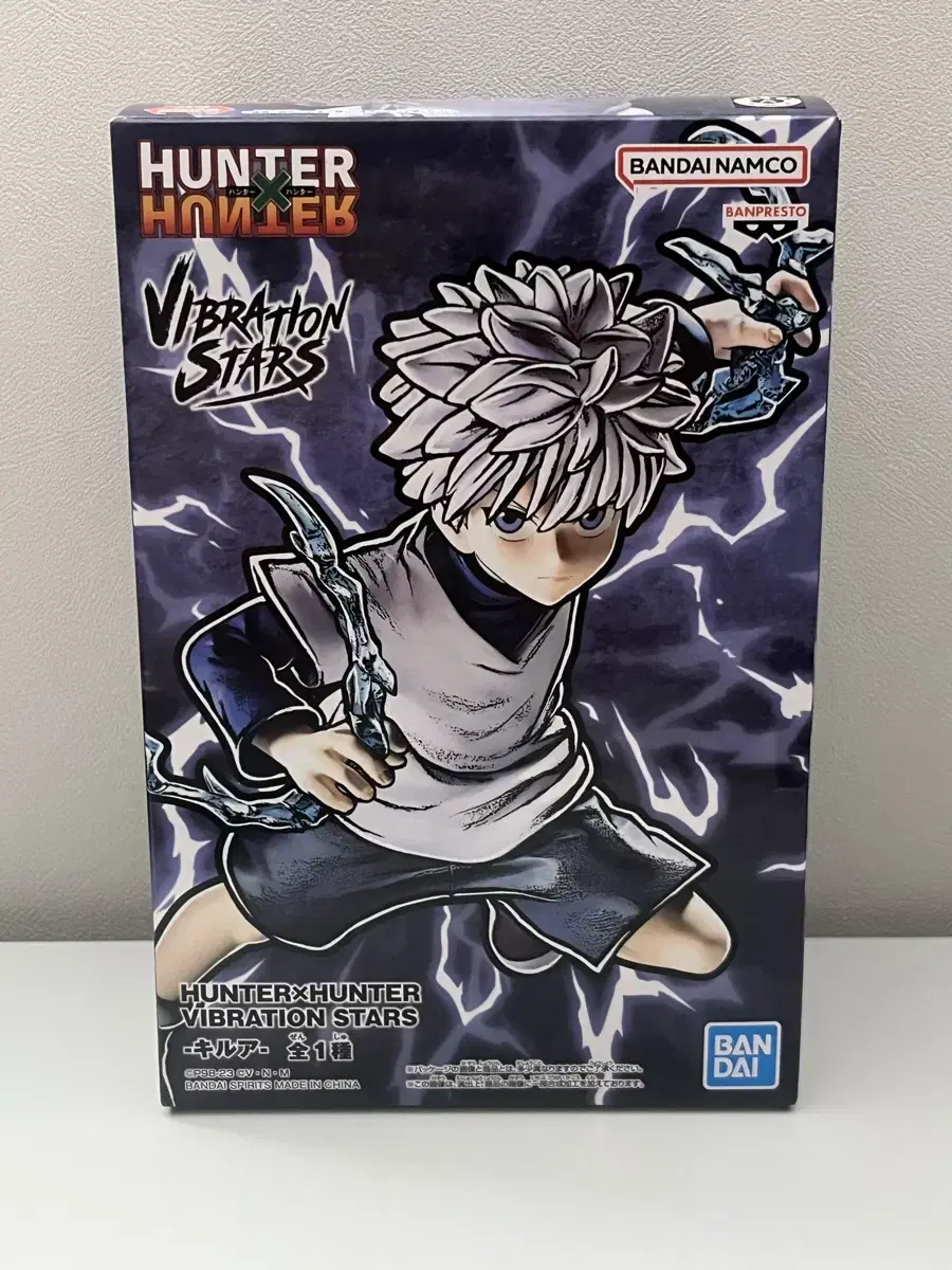 Half-priced Delivery) Hunter Hunter Kiria Banpresto Figures