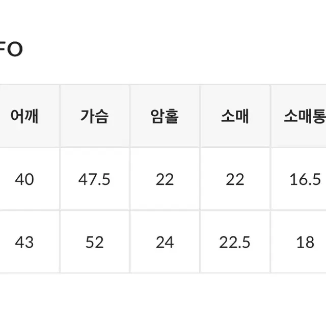 바온하우스 메이드 백메란지 기본 베이직 티